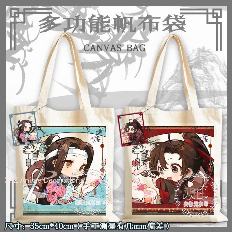 Travel Accessories Shops - กระเป๋าผ้าแคนวาสลายอนิเมะ Grandmaster of Demonic Cultivation น่ารัก