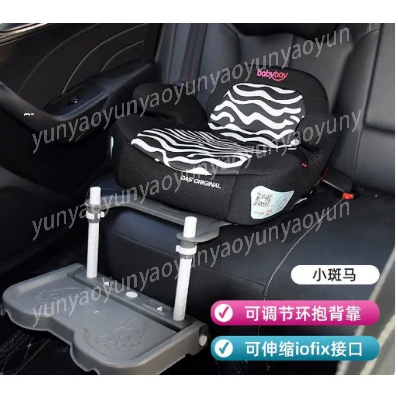 Travel Accessories For Kids - ที่วางเท้าเด็กแบบพับได้สำหรับรถยนต์ อุปกรณ์เสริมสำหรับเด็กนั่งในรถยนต์ ช่วยพยุงขา สะดวกสบายสำหรับเด็กวัยหัดเดิน