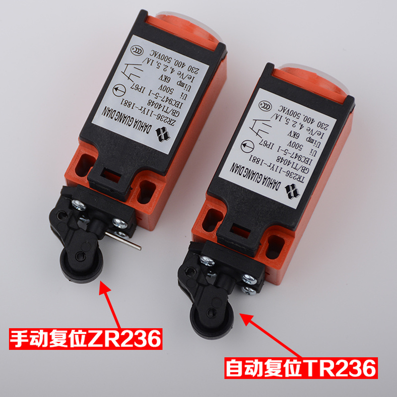 3 ชิ้น/ล็อต Travel สวิทช์บันได - Travel Accessories Manufacturer บทวิจารณ์และราคา