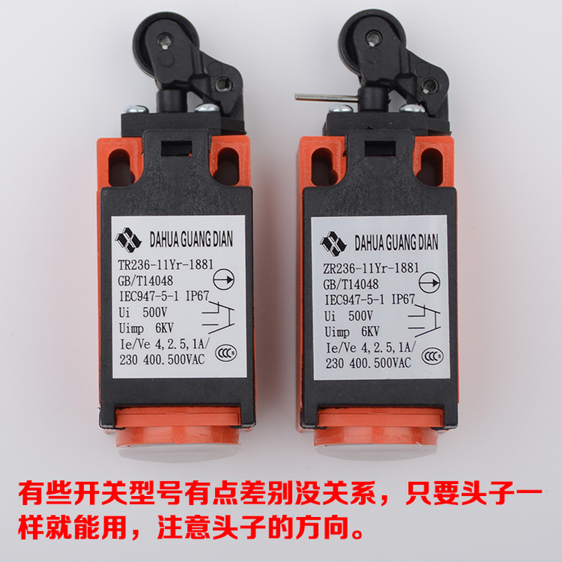 3 ชิ้น/ล็อต Travel สวิทช์บันได - Travel Accessories Manufacturer บทวิจารณ์และราคา