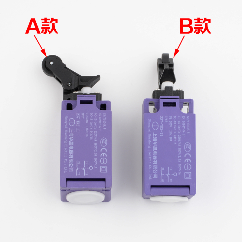 3 ชิ้น/ล็อต Travel Switch 237- - Travel Accessories Manufacturer บทวิจารณ์และราคา