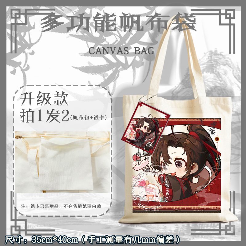 กระเป๋าผ้าแคนวาสลายอนิเมะ Gran - Travel Accessories Shops บทวิจารณ์และราคา