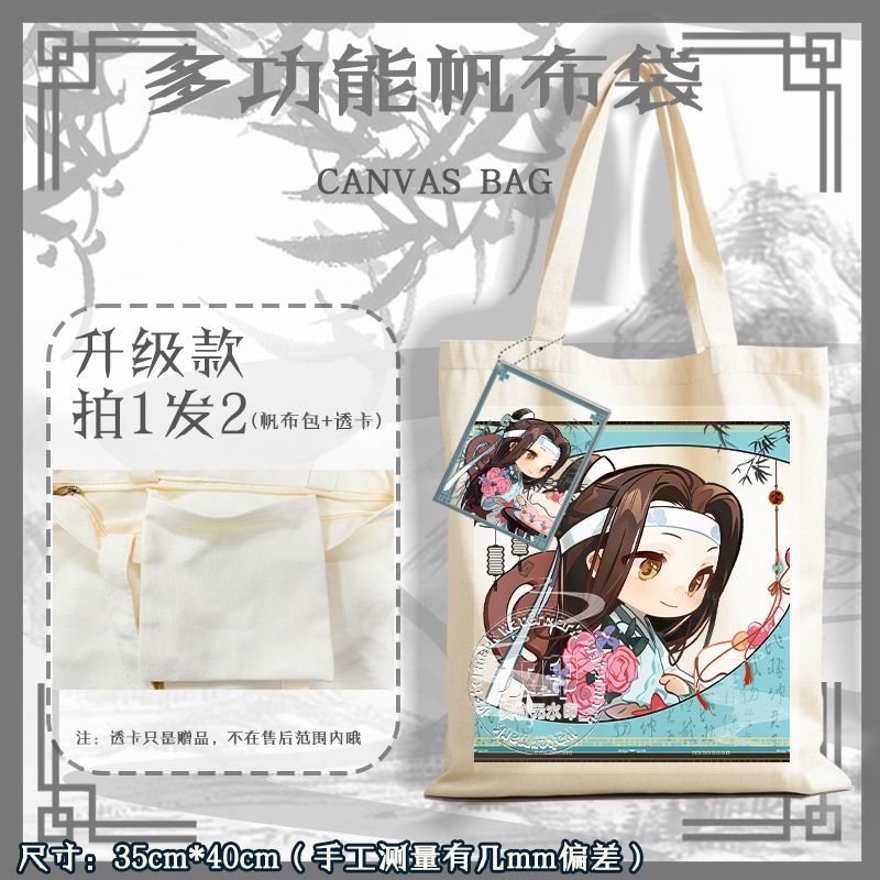 กระเป๋าผ้าแคนวาสลายอนิเมะ Gran - Travel Accessories Shops บทวิจารณ์และราคา