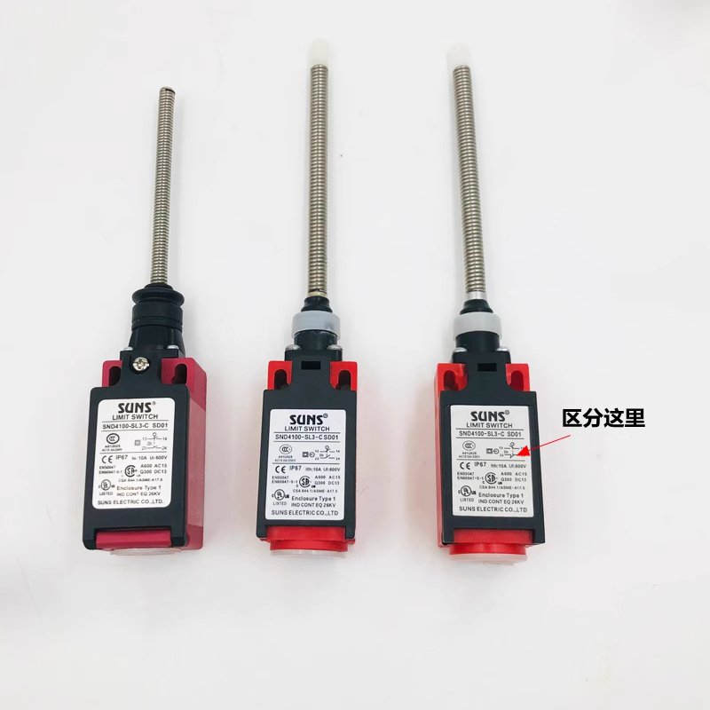 Long Rod Travel Switch SND4100 - Travel Accessories Manufacturer บทวิจารณ์และราคา