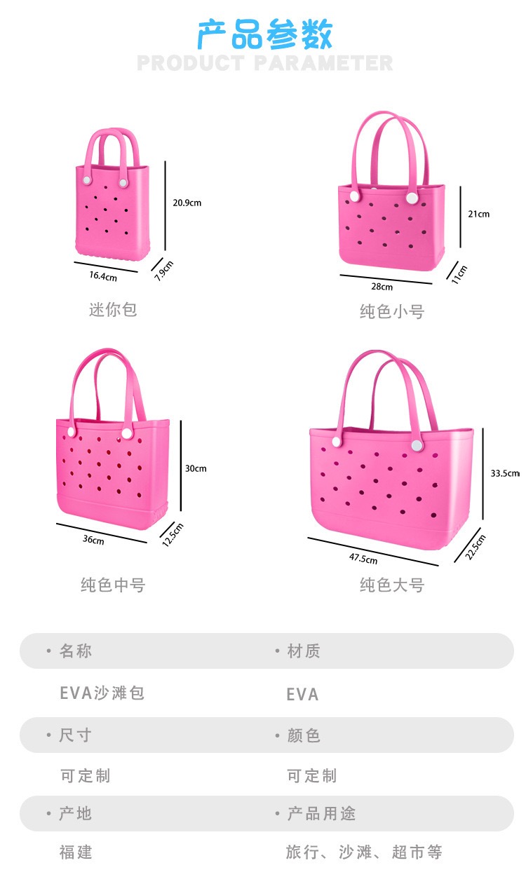 กระเป๋าชายหาดยางขนาดใหญ่สำหรับ - Travel Accessories Shops บทวิจารณ์และราคา
