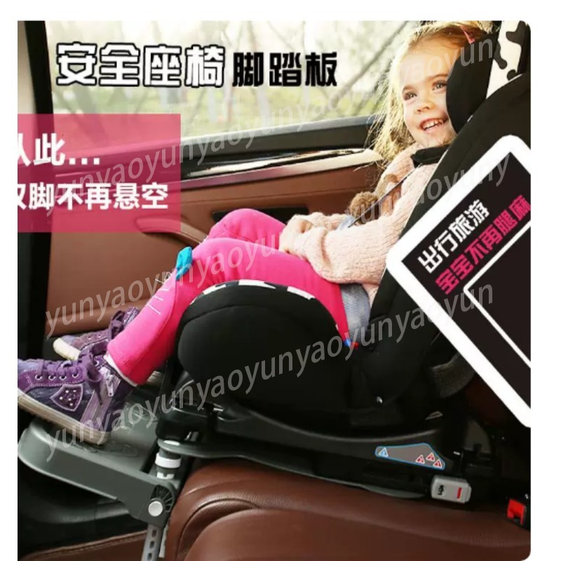 ที่วางเท้าเด็กแบบพับได้สำหรับร - Travel Accessories For Kids บทวิจารณ์และราคา