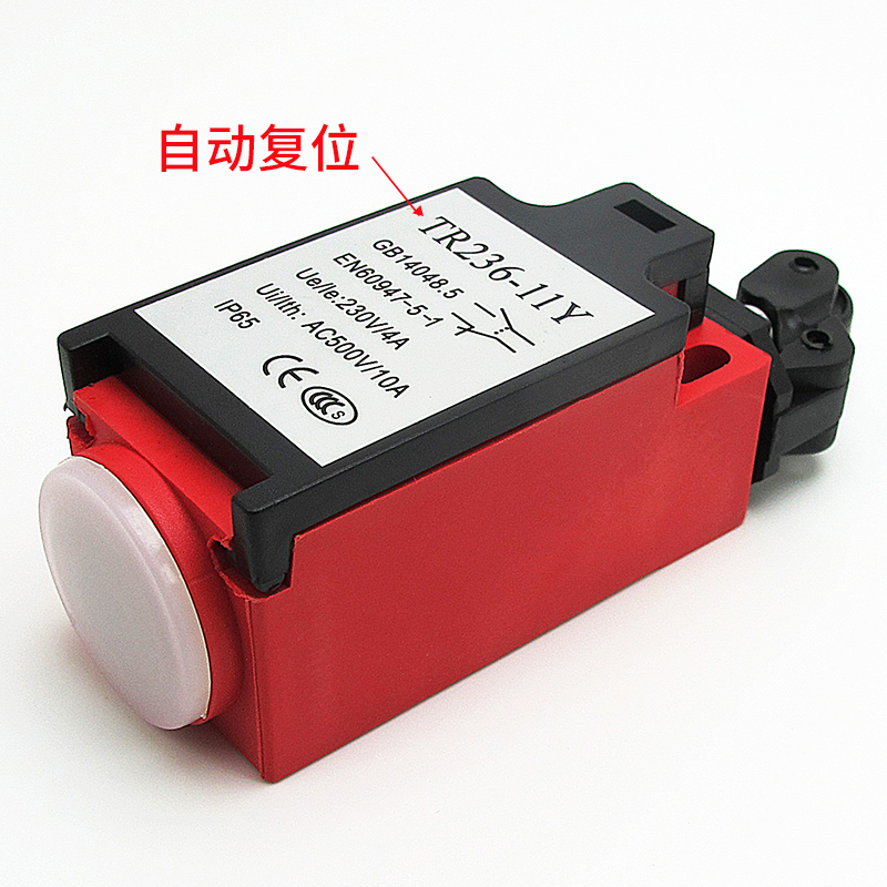 ZR/TR236 รีเซ็ตด้วยตนเองอัตโนม - Travel Accessories Manufacturer บทวิจารณ์และราคา