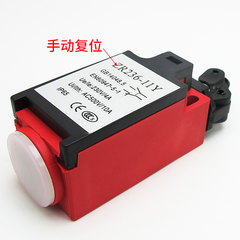 ZR/TR236 รีเซ็ตด้วยตนเองอัตโนม - Travel Accessories Manufacturer บทวิจารณ์และราคา